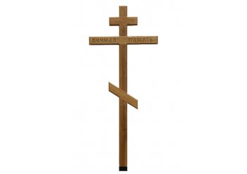 Крест, Модель №22