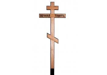 Крест, Модель №30